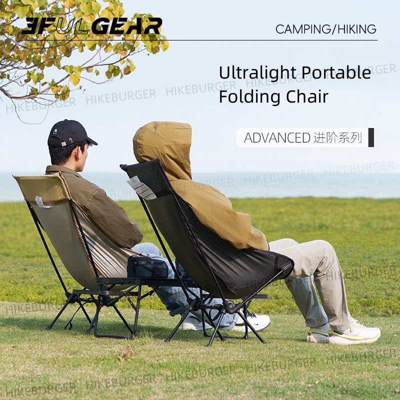 3F UL GEAR Outdoor Ultralight  - Outdoor Camping Table And Chairs recension och pris