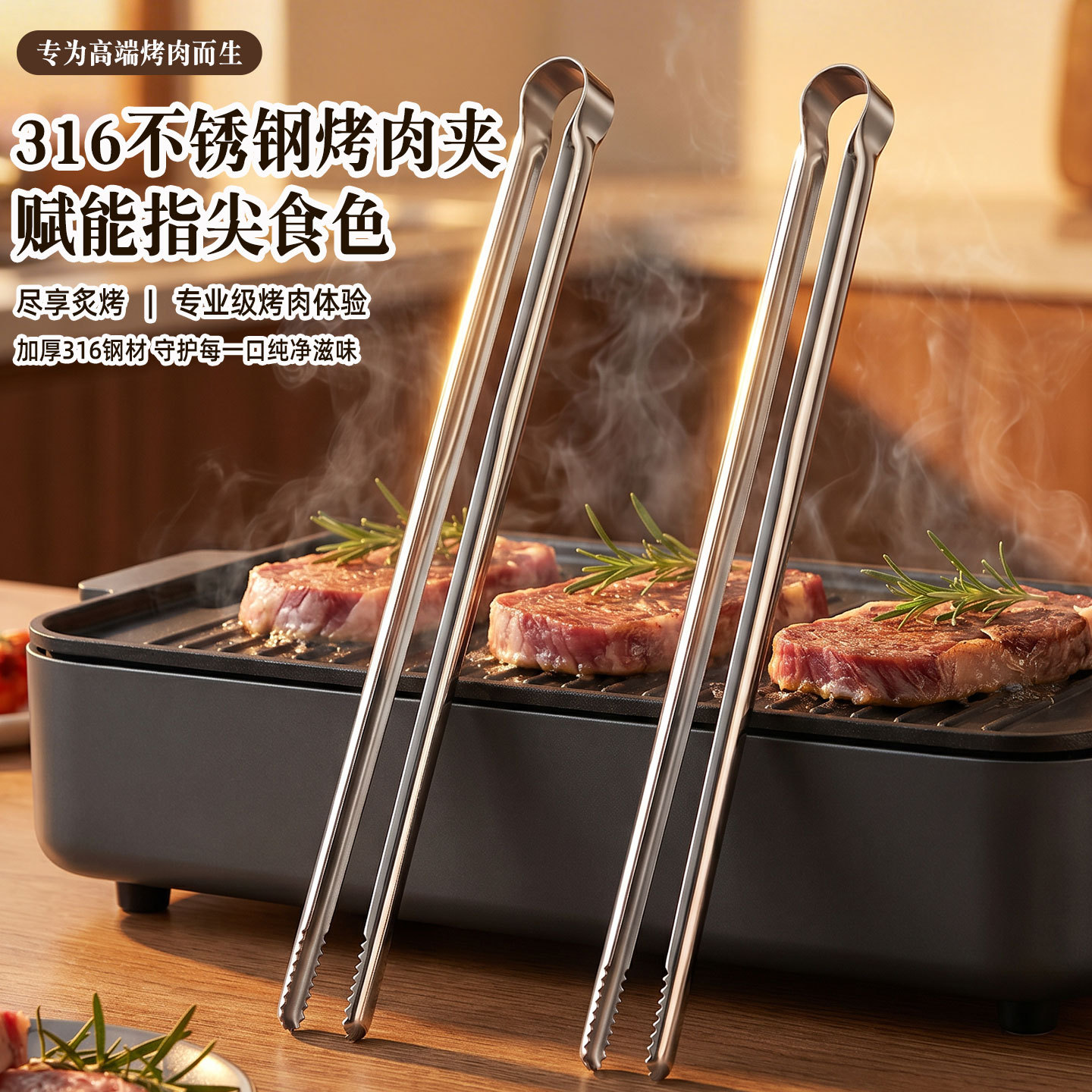 Grill Tongs Meat Culinary Nipp - Camping Quiet recension och pris