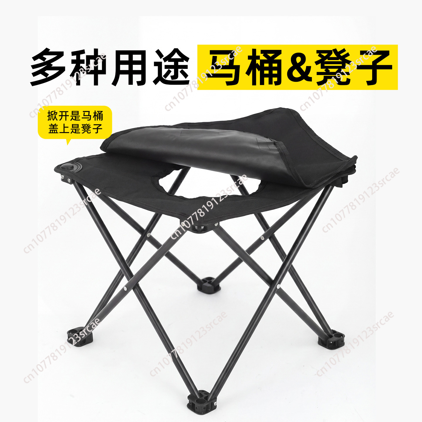Outdoor toilet stool Car foldi - Outdoor Camping Table And Chairs recension och pris