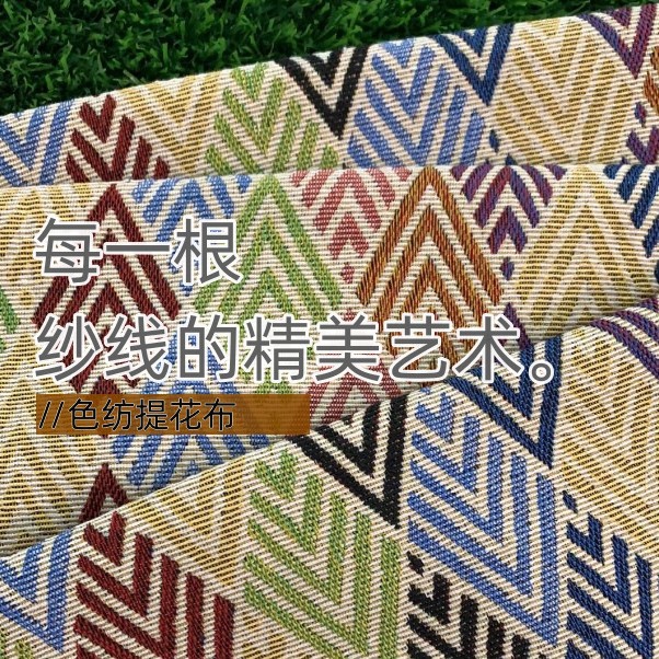 200X150cm Jacquard Retro Doubl - Bed Outdoor Camping recension och pris