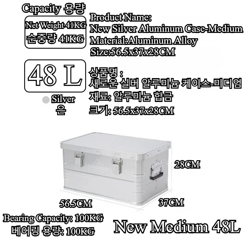 Mountainhiker New Aluminum All - Outdoor Camping Storage Box recension och pris