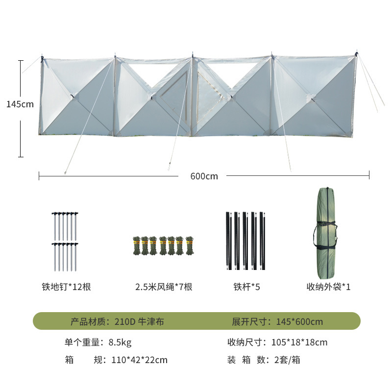 Outdoor windshield cloth, auto - Outdoor Camping recension och pris